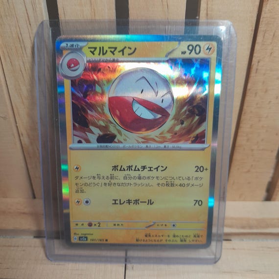 japanese electrode pokemon card 1996 Jungle #101 Holo PSA 10 These cards are freshly removed from packs Electrode GX - 022/066 (022/066)