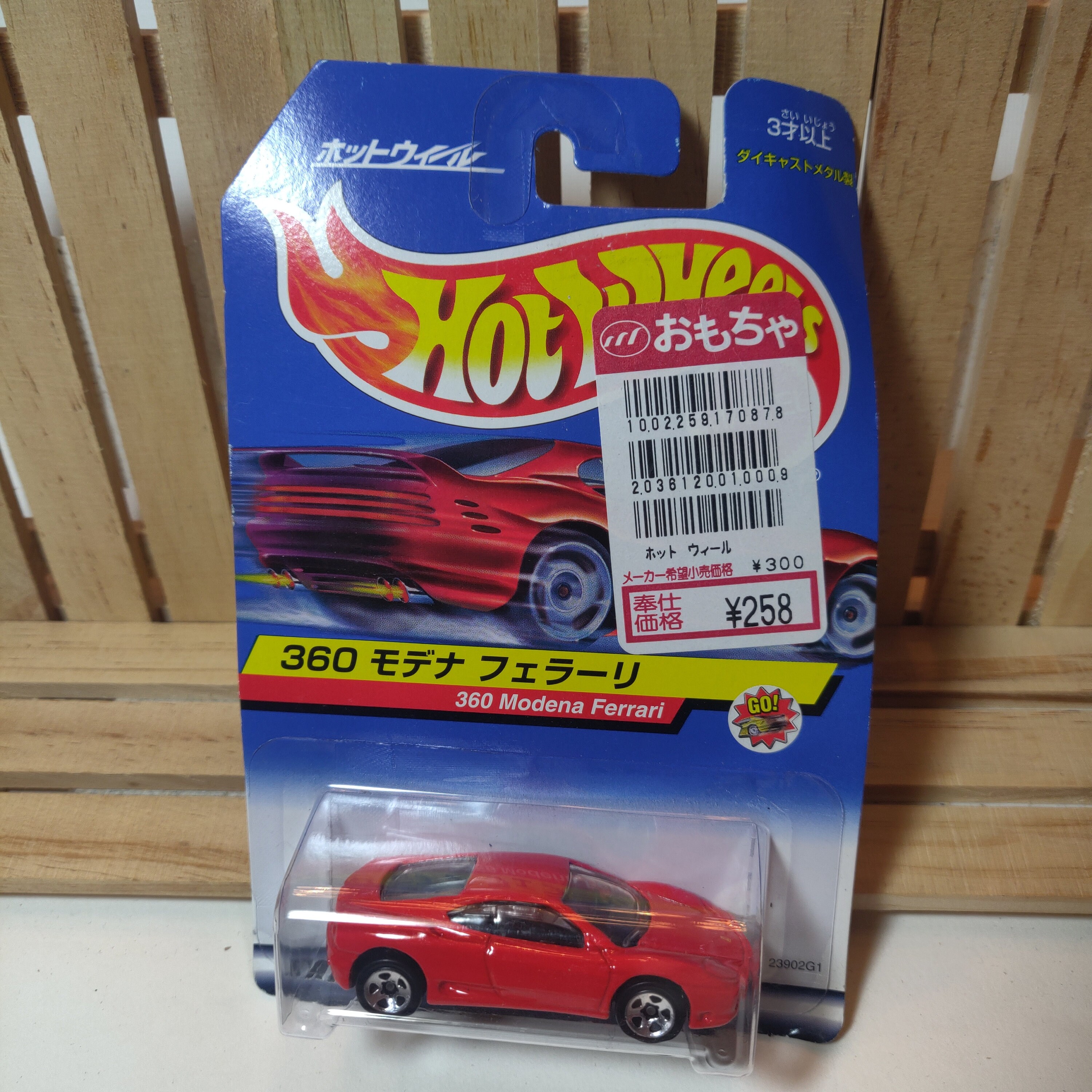 Ferrari 360 Modena Japan Import Hot Wheels Car Toy Sealed Ferrari 360 Modena Japan Import Hot Wheels Car Toy Sealed