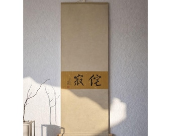 Japanisches Rollbild, handgeschriebene Kalligrafie, japanische Schriftzeichen „Wabi Sabi“, Shodō, japanische Wanddeko, Geschenk für Mama