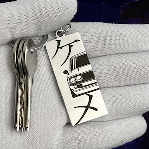 Japanese keychain - premium stainless steel jdm accessory for car enthusiasts