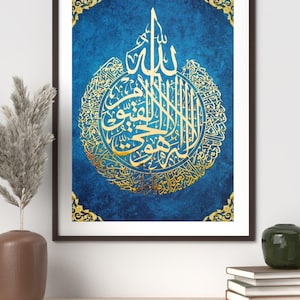Puede incluir: Impresión artística enmarcada con caligrafía árabe dorada sobre un fondo azul texturizado. La obra de arte está enmarcada en negro con detalles dorados en las esquinas. La caligrafía es central y detallada.