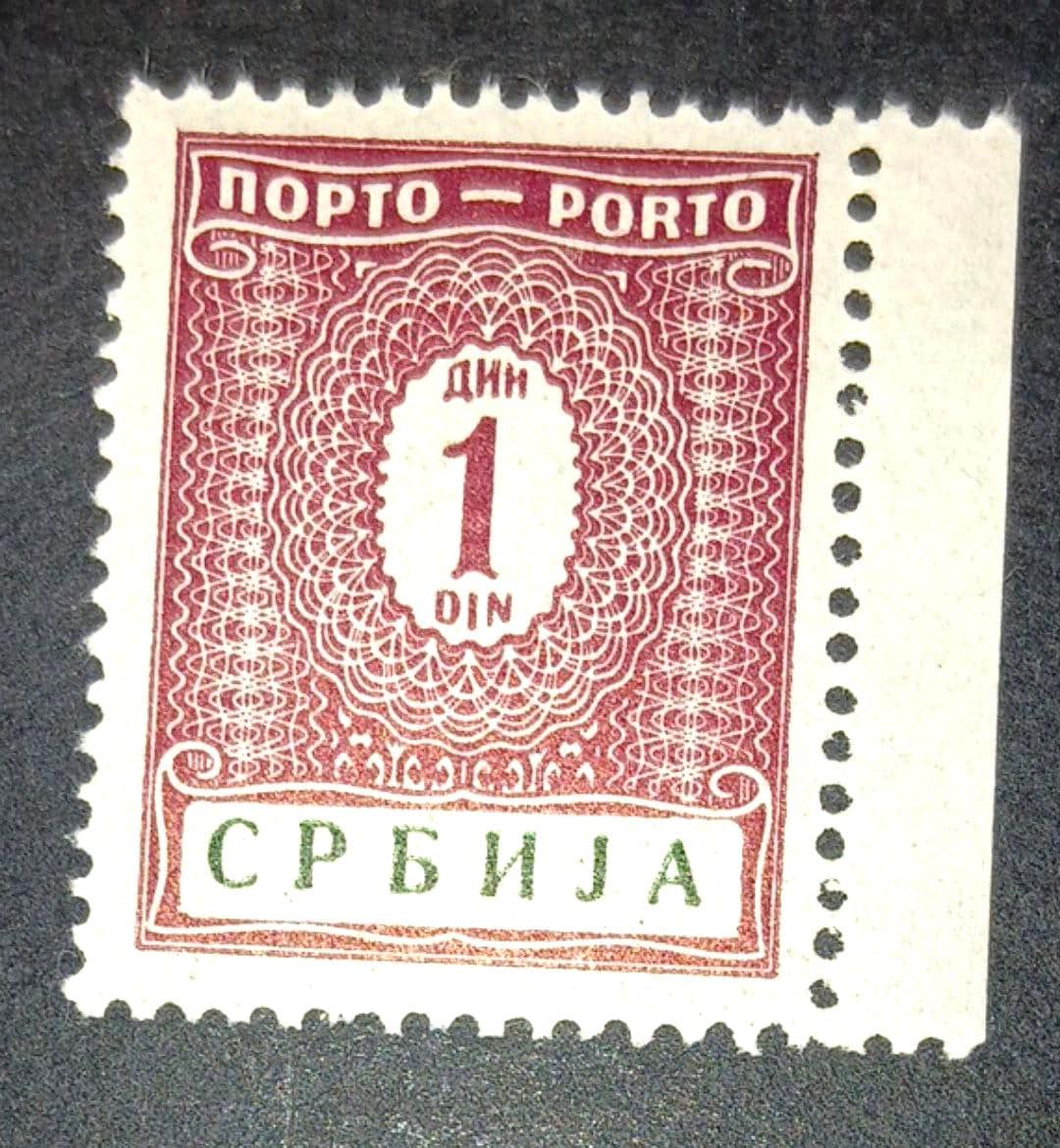 切手 ヴィンテージ 古典芸能シリーズ】葵上 | シリーズ切手（昭和）,古典芸能 | 切手の