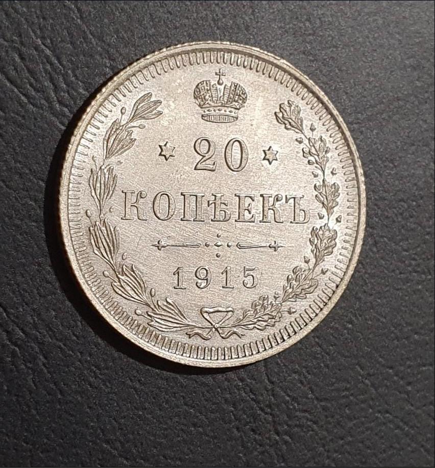 銀貨まとめ　ロシア　20コペイカ銀貨　3種類　計20枚 銀貨まとめ ロシア 20コペイカ銀貨 3種類 計20枚 686. 1961年