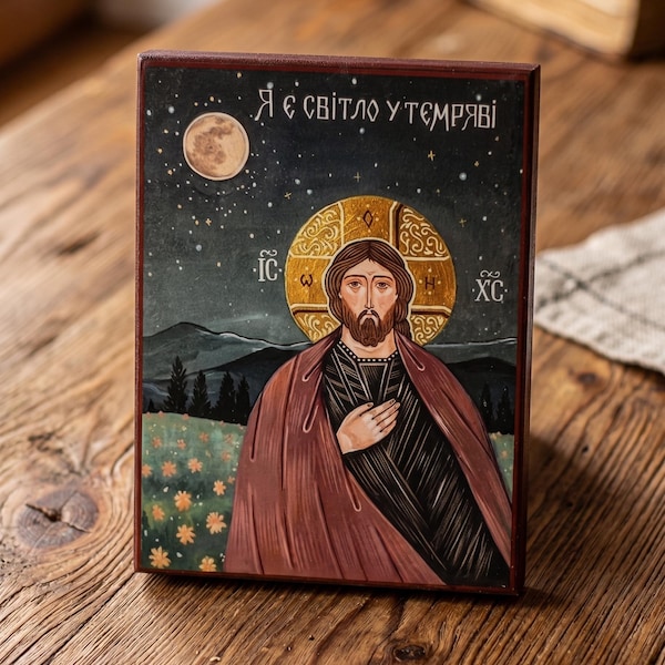 Jesus Christ Icon 6.3x4.7in Orthodox Christian Wood Plaque