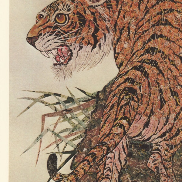 Snarling Tiger, Hsueh Shao-Tang, Magic Worlds of Fantasy, Antique Print, USA, 1978