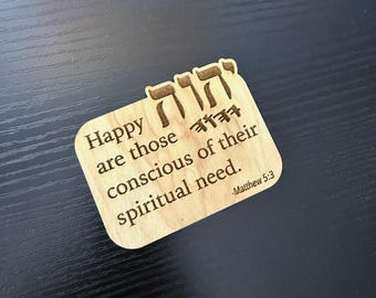 Wood Magnet - 2026 JW Year Text | Laser Engraved Scripture Text | Tetragrammaton Design