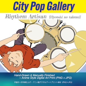 City Pop Drummer Art – 80s Retro Anime Music Poster & Sticker | Japanese Band Aesthetic Wall Decor | Hand-Drawn Digital Download