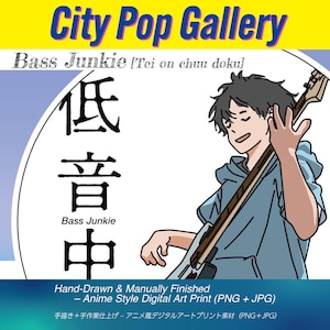 City Pop Bass Player Art – Retro 80s Anime Music Poster & Sticker | Japanese Band Wall Decor | Hand-Drawn Digital Download