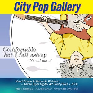 City Pop Guitarist Art – Anime Band Poster & Sticker | Retro Japanese 80s Aesthetic Wall Art | Digital Download Hand-Drawn