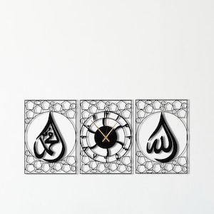 Islamic Calligraphy Metal Wall Clock: Allah Muhammad, Mosque Decor