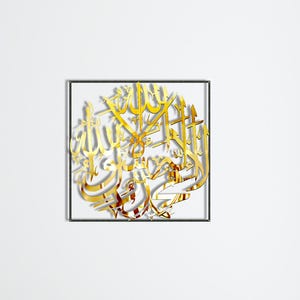 May include: A framed artwork featuring gold Arabic calligraphy on a white background. The calligraphy is intricate and detailed, with a 3D effect. The frame is black, and the artwork is displayed on a white wall above a gray sofa.