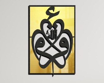 Vav Elif Islamic Metal Wall Art: Arabic Calligraphy,-İslamic wall art-metal arabic callligraphy