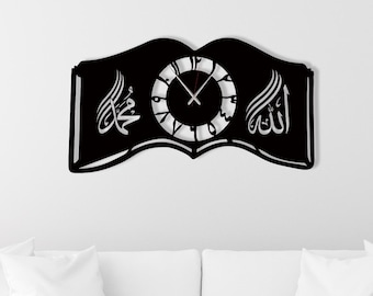 Islamic Calligraphy Wall Clock: Allah Muhammad Art, islamic wall art-metal arabic callligraphy