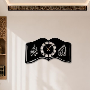Islamitische kalligrafie wandklok: Allah Muhammad Art, islamitische muurkunst-metalen Arabische kalligrafie