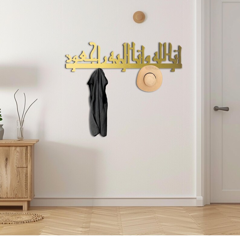 Calligraphy Rak Inna Lillah Islamic Calligraphy Wall Hanger: Spiritual Home Decor ...