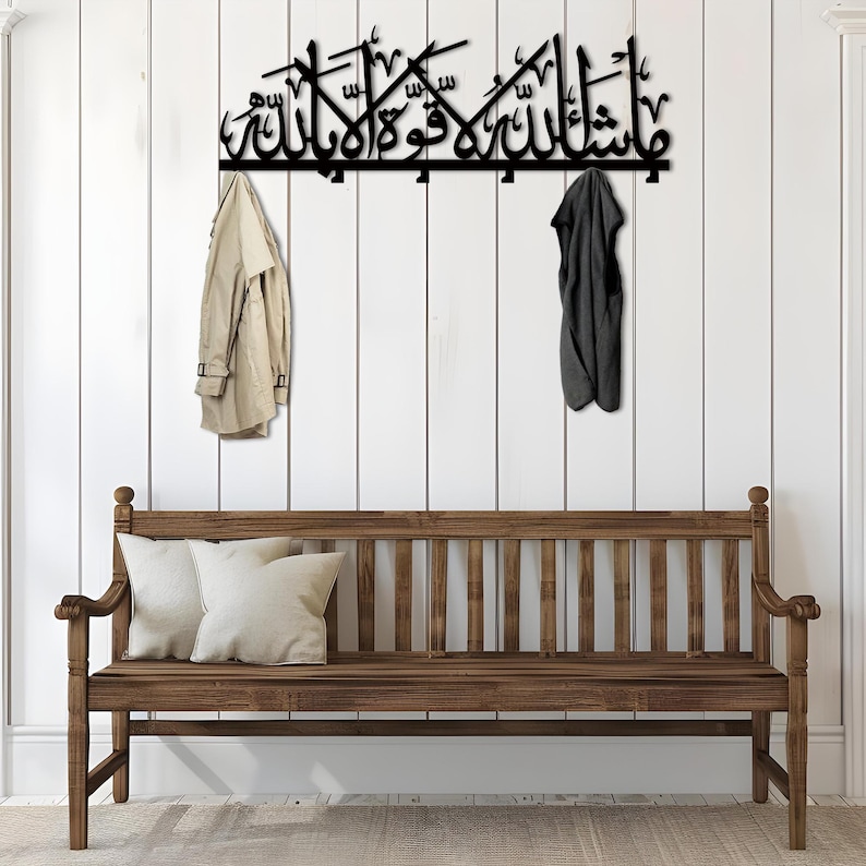 Calligraphy Rak Mashallah Arabic Calligraphy Metal Wall Hook –-İslamic Wall Art-metal ...