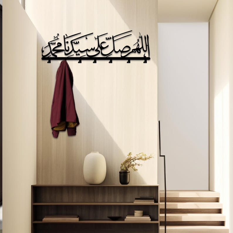 Calligraphy Rak Arabic Calligraphy Metal Wall Hook: -İslamic Wall Art-metal Arabic ...