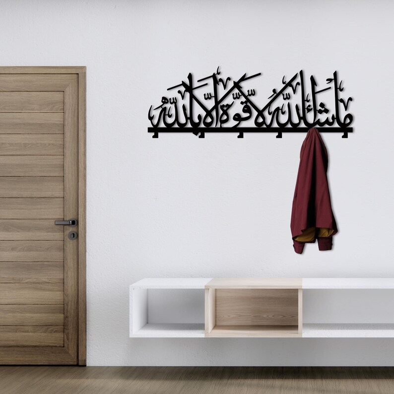 Calligraphy Rak Mashallah Arabic Calligraphy Metal Wall Hook –-İslamic Wall Art-metal ...