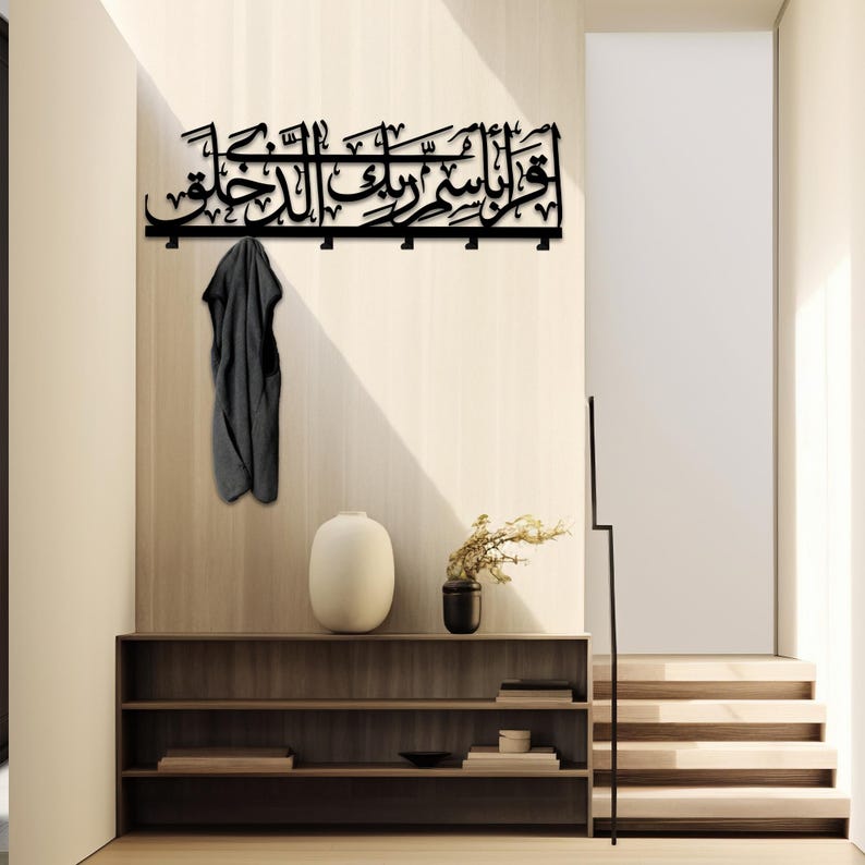 Calligraphy Rak Iqra Arabic Calligraphy Metal Wall Hook | Islamic Home Decor ...