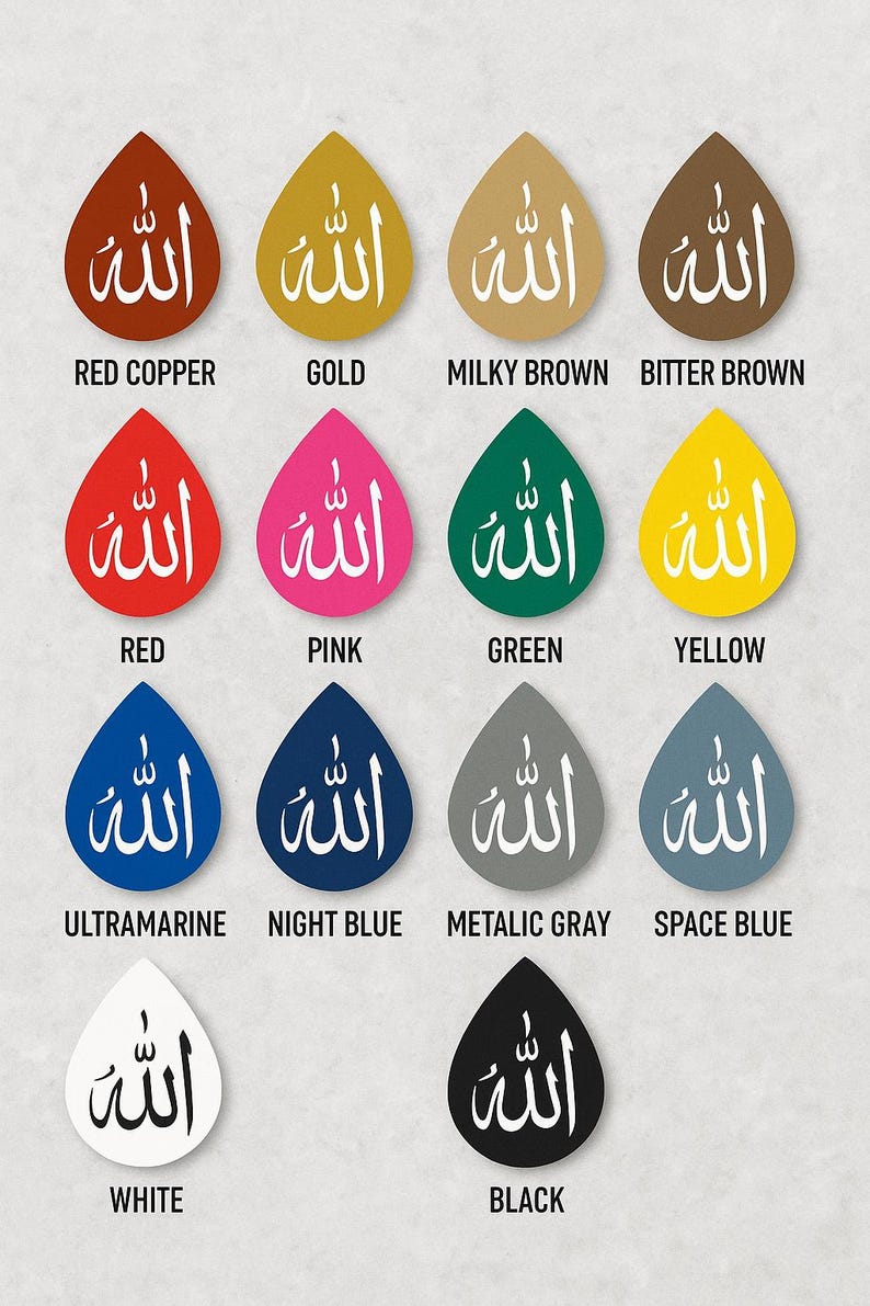 Allah Calligraphy Metal Wall Clock:islamic Wall Art-metal Aeabic ...