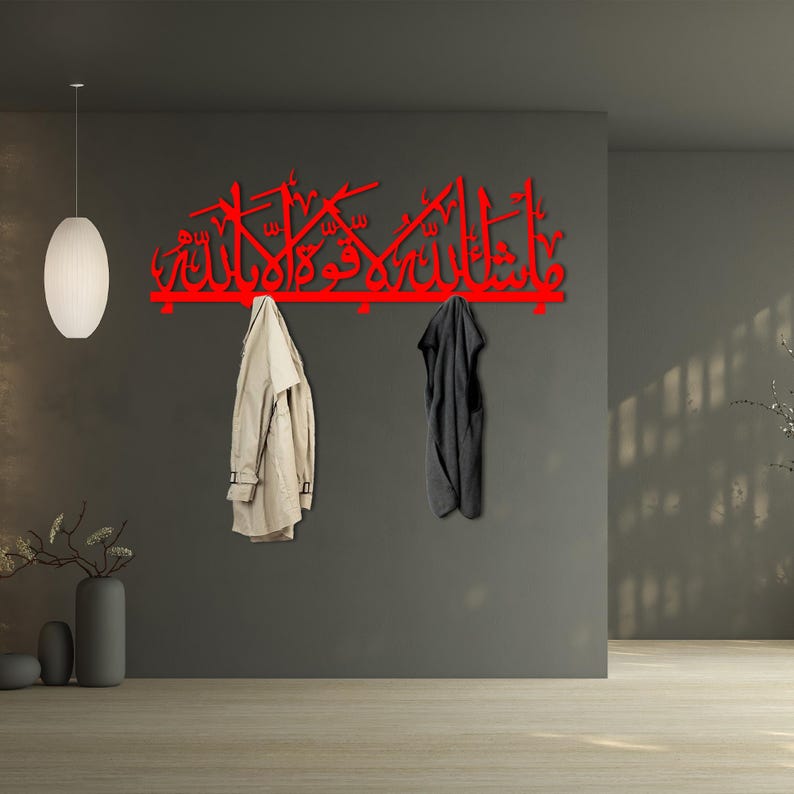 Calligraphy Rak Mashallah Arabic Calligraphy Metal Wall Hook –-İslamic Wall Art-metal ...
