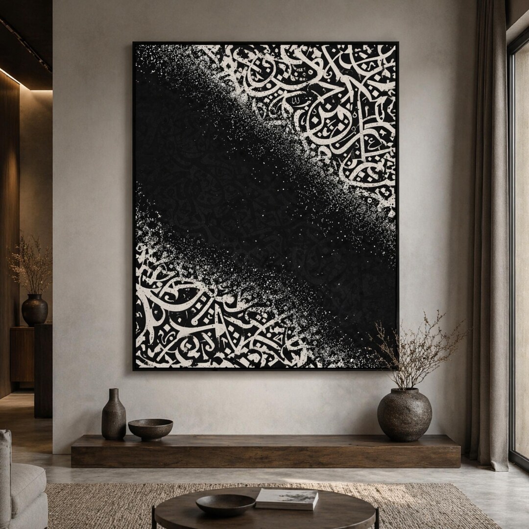 Abstract Arabic Calligraphy Inspired Art, Elegant Ink Design, Boho Wall ...