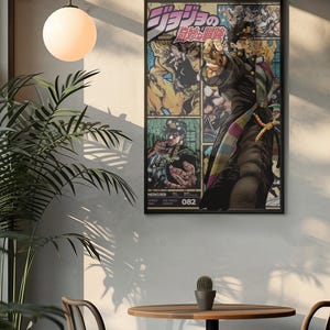 JoJo&#39;s Bizarre Adventure manga poster, Japanese art JJBA Anime Jotaro Kujo, gift for anime fans, Stardust Crusaders aesthetic