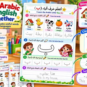Arabic Alphabet Worksheets for Kids, Arabic English Tracing Workbook