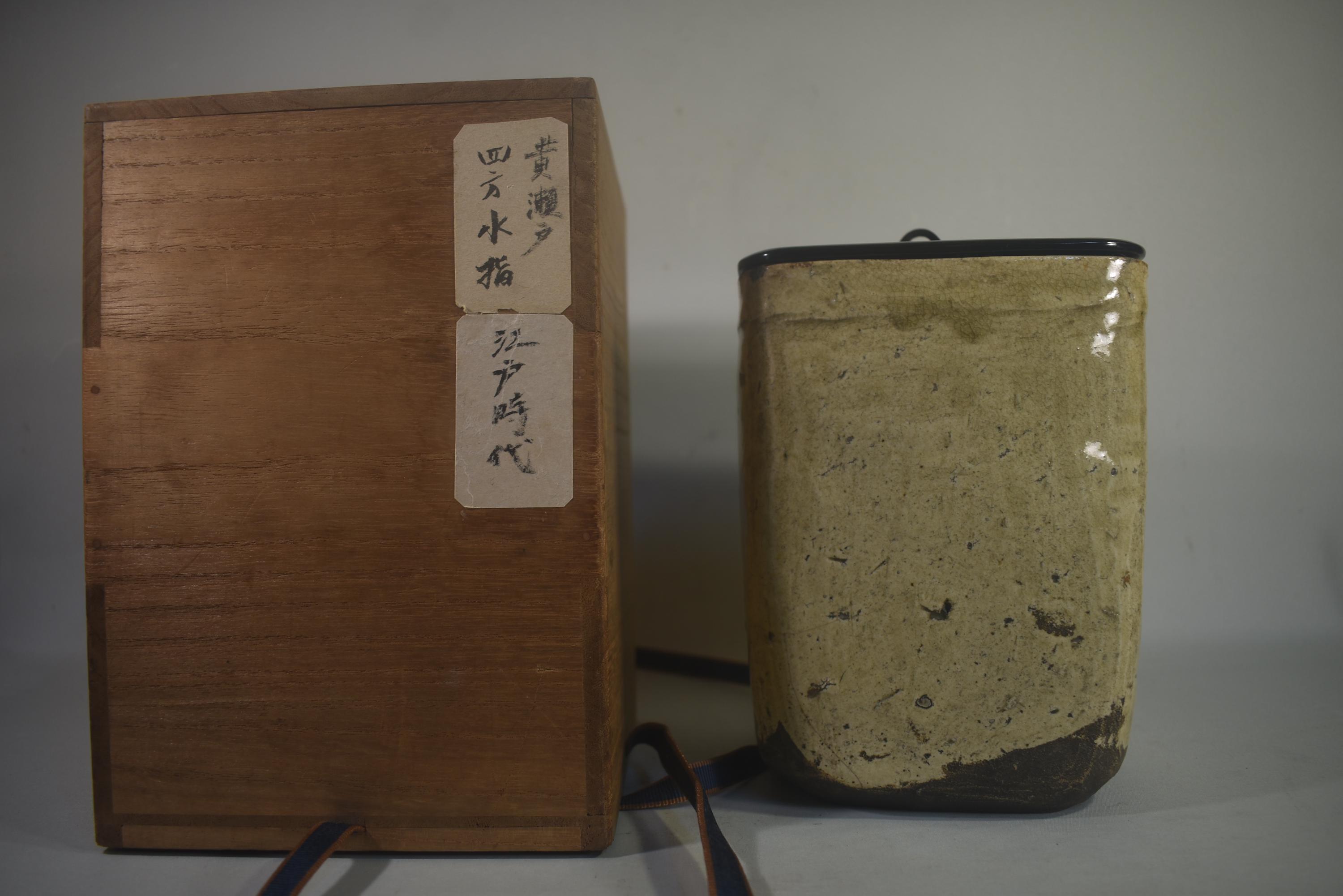 japaneseantiques - Etsy
