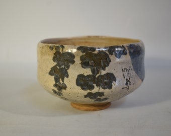 Tea bowl 6621, Akahada