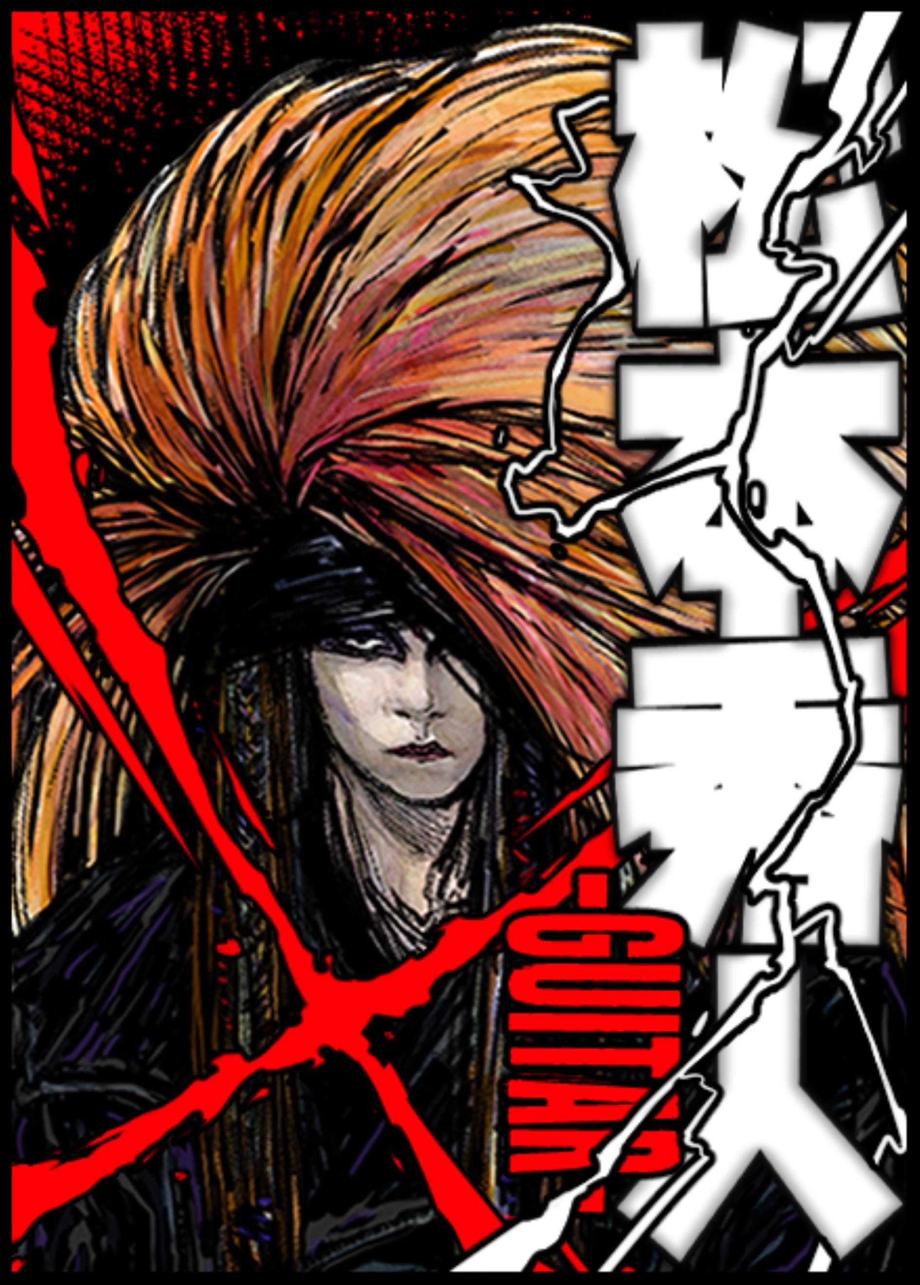 ヒデ　カラバン　X Japan ヒデ カラバン X Japan ヒデ カラバン X Japan ヒデ カラバン X Japan