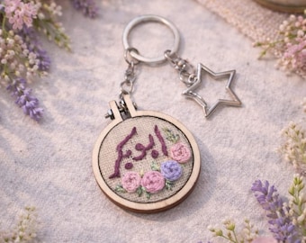 Urdu Embroidered Handmade customised Keychain
