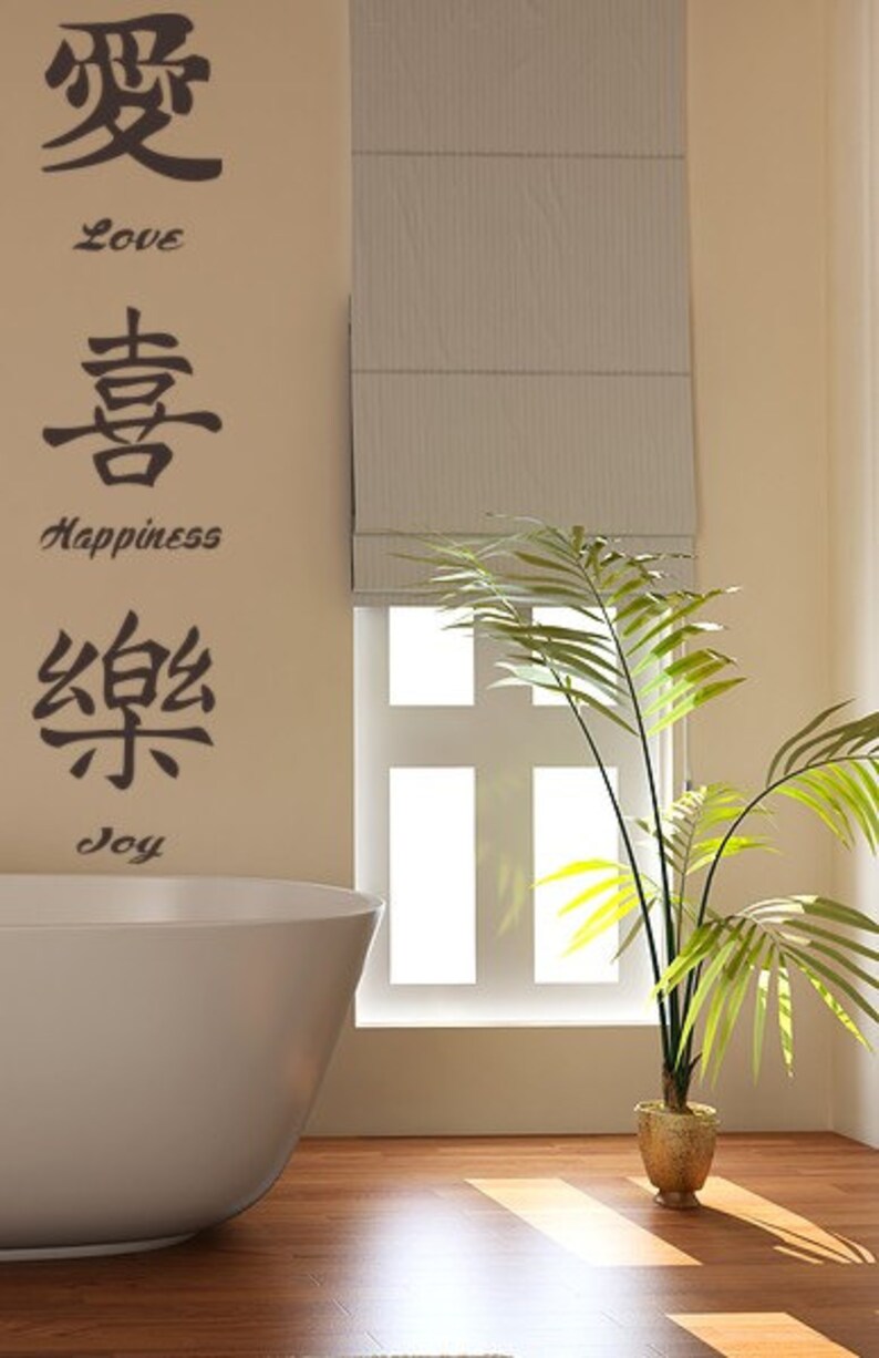 Kanji Wall Decallove Happiness Joy Decalsfeng Shui Vinyl Etsy
