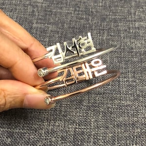 Pulsera personalizada con nombre y piedra de nacimiento: regalo de aniversario o cumpleaños para madre e hija