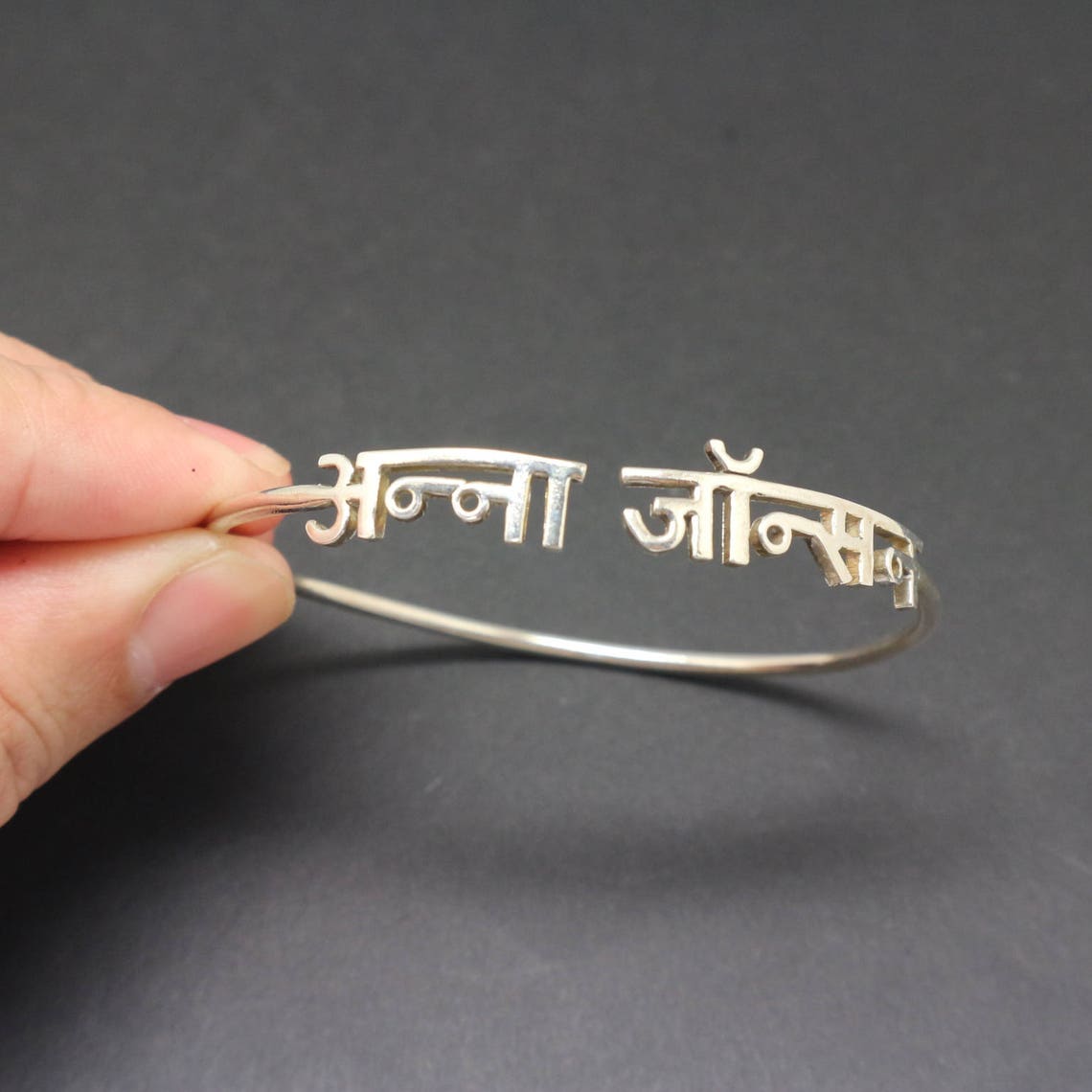 Personalized Hindi Name Bracelet Hindi Name Jewelry Hindu Etsy