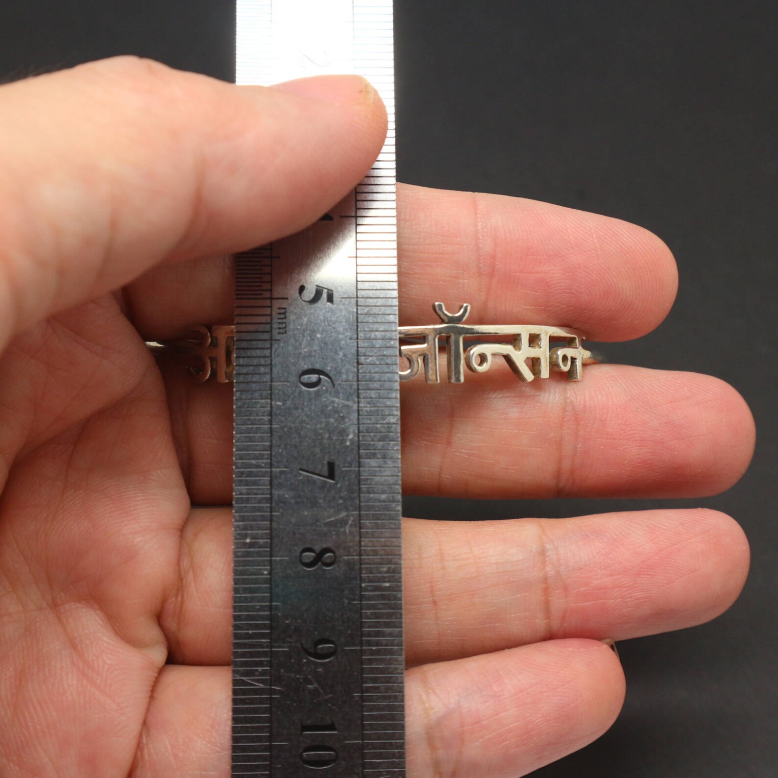 Personalized Hindi Name Bracelet Hindi Name Jewelry Hindu Etsy