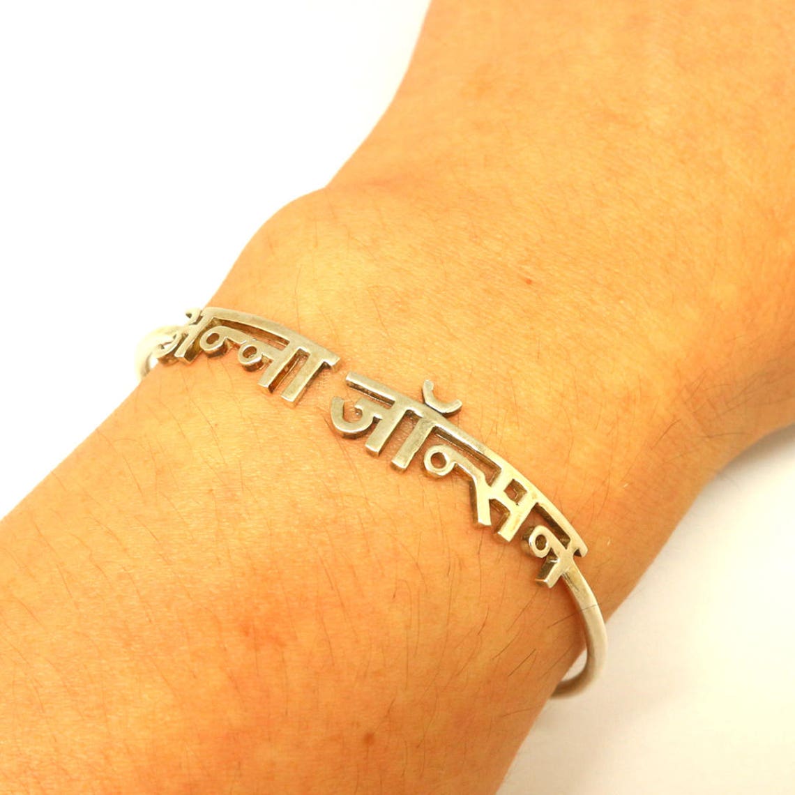 Personalized Hindi Name Bracelet Hindi Name Jewelry Hindu Etsy