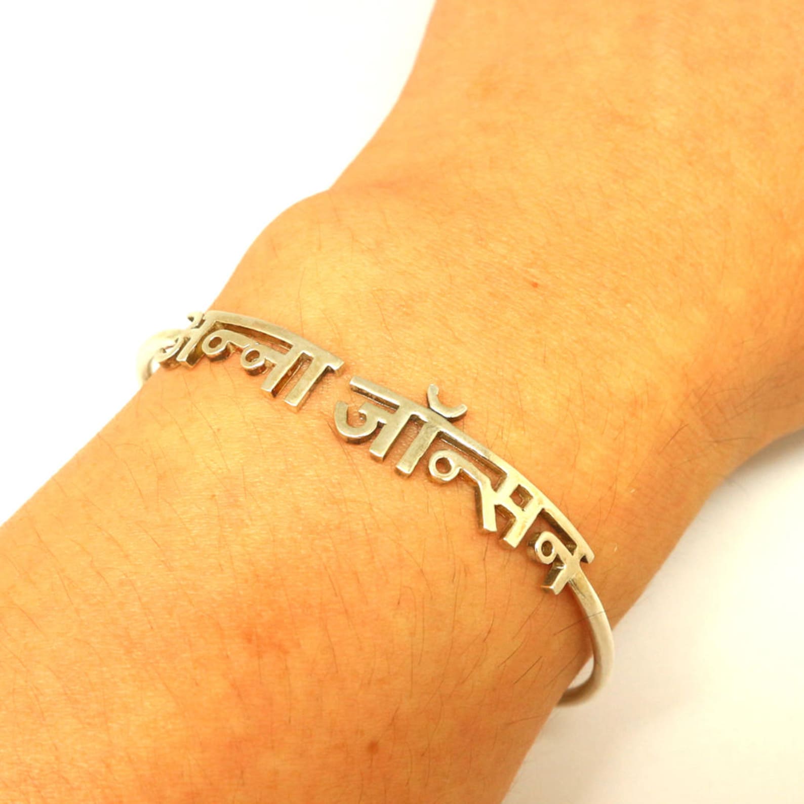 Personalized Hindi Name Bracelet Hindi Name Jewelry Hindu Etsy