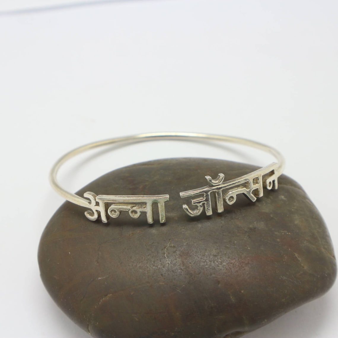 Personalized Hindi Name Bracelet Hindi Name Jewelry Hindu Etsy