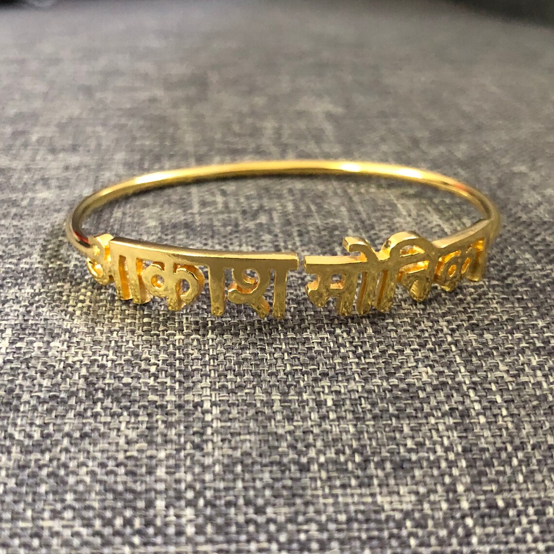 Personalized Hindi Name Bracelet Hindi Name Jewelry Hindu Etsy