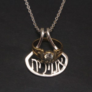 Collar con soporte para anillo con nombre hebreo personalizado: collar para guardar anillos de boda y compromiso, regalo para esposa, mujer, madre, hija
