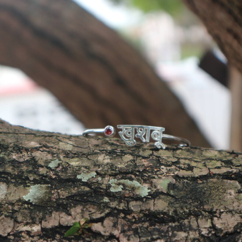 Personalized Indian Hindi Name Bracelet With Red Birthstone Etsy