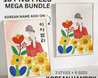 Korean Hanbok Girl Art Print: Traditional Dress Illustration (Digital Download)