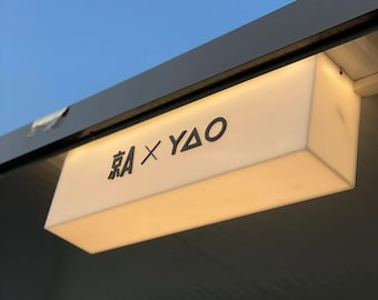 Custom LED Light Box Sign, Personalized 3D Illuminated Business Signage, Acrylic Advertising Light, Retail Shop Decor, Wall Display Sign
