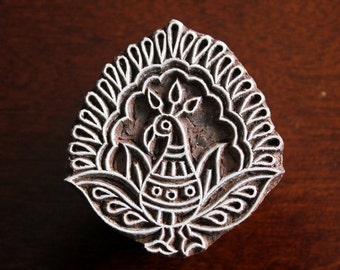 REDUCED Hand Carved Indian Wood Textile Stamp Block- Dancing Peacock