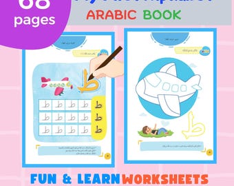Arabic Alphabet Workbook: Montessori Learning, Tracing, Coloring (PDF Printable Activity Book)
