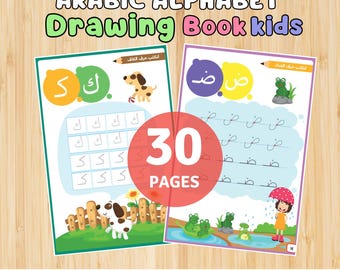 Arabic Alphabet Printable | Preschool Tracing & Coloring Worksheets | Digital Download