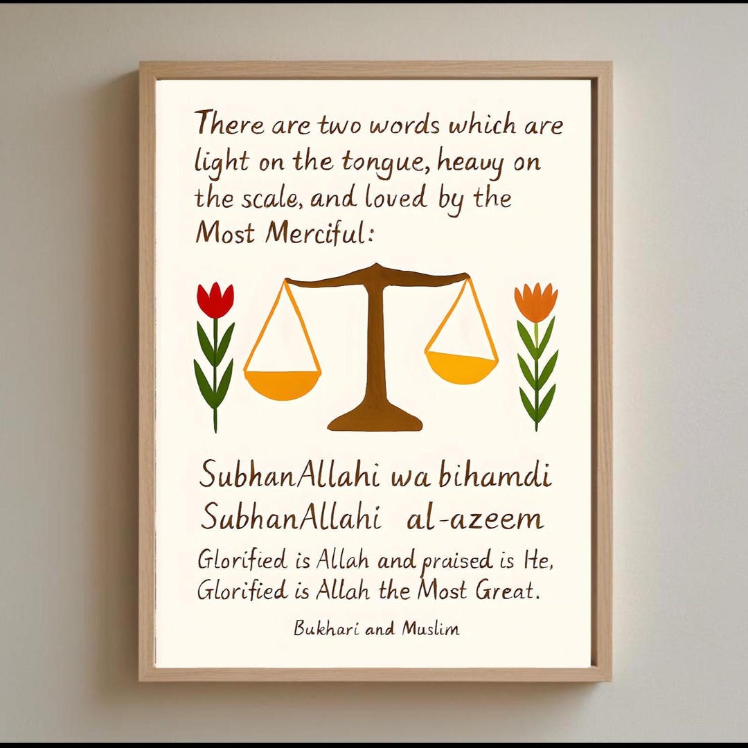 Islamic Wall Art Hadith Print | “light on the Tongue, Heavy on the ...