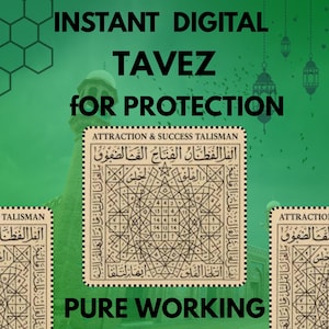 Digital Quranic Taweez Amulet: Islamic Protection Art (Printable & Personalized)