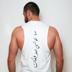 May include: White sleeveless athletic shirt with black script on the back. The shirt is made of a lightweight material and has a wide neckline and armholes. The person is wearing olive green shorts and a watch.